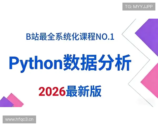 中国男篮最新数据分析揭示关键球员表现与胜负走势 - 副本 (2)